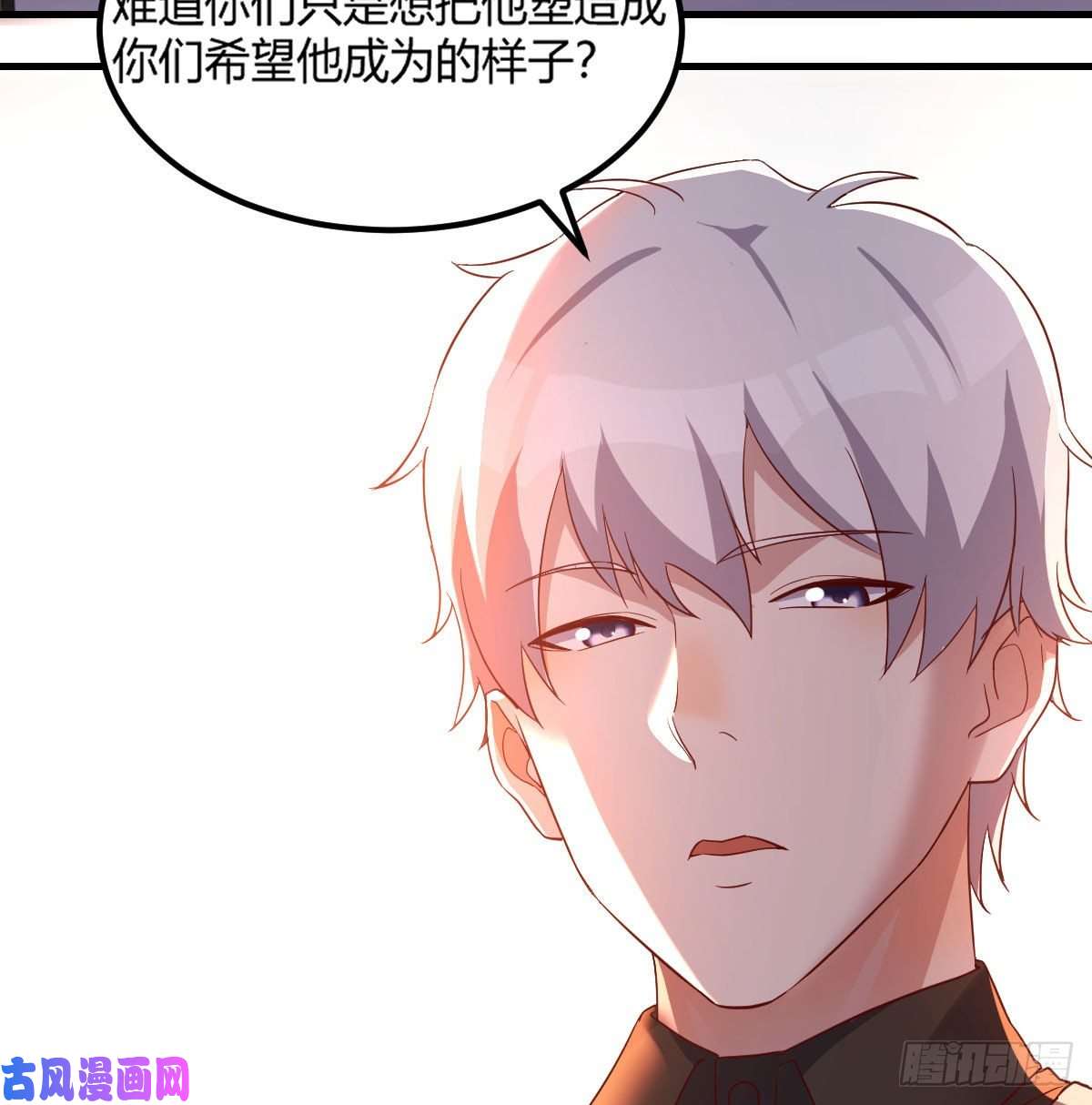 圣尊助理的我已经无敌了这货是谁