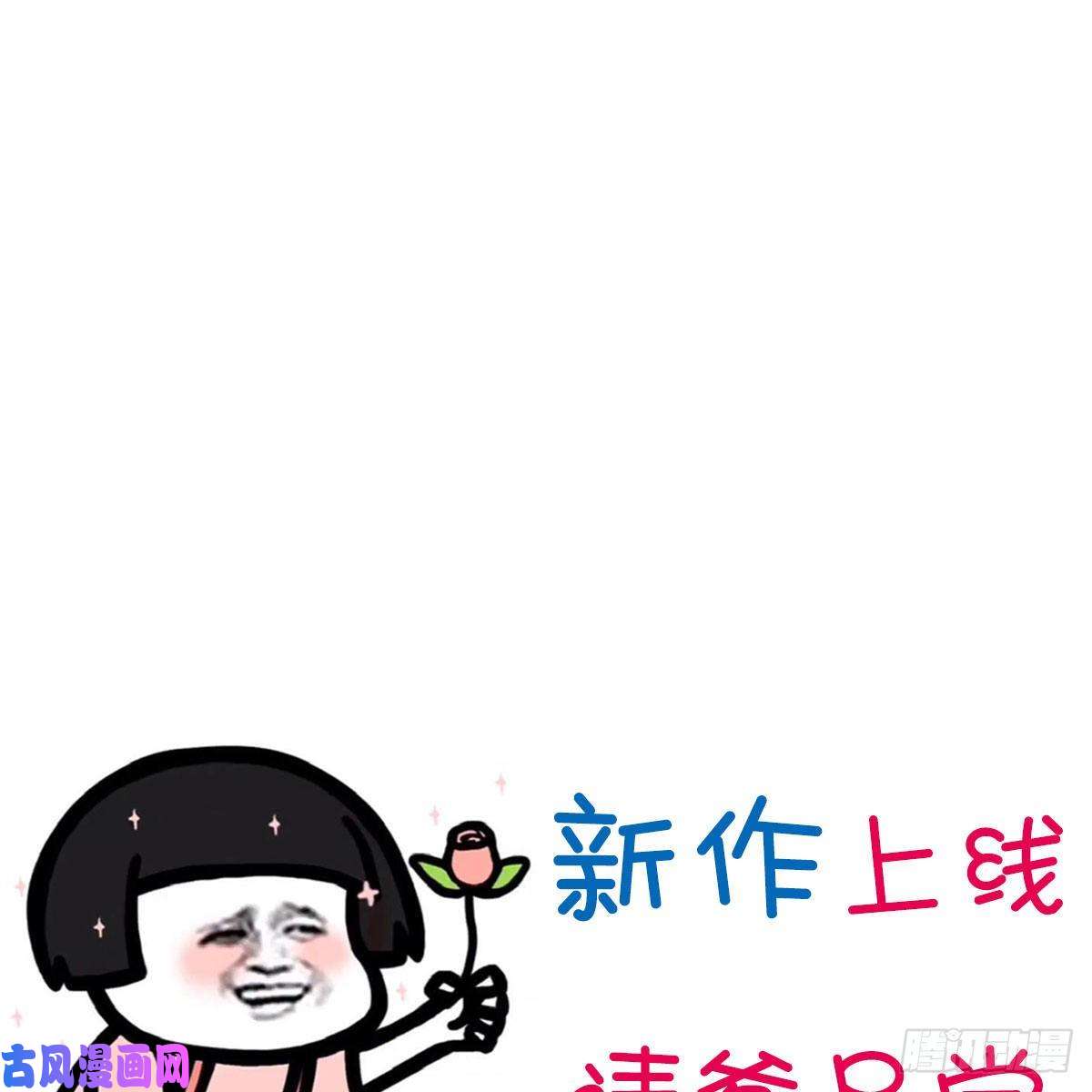 圣尊助理的我已经无敌了这货是谁