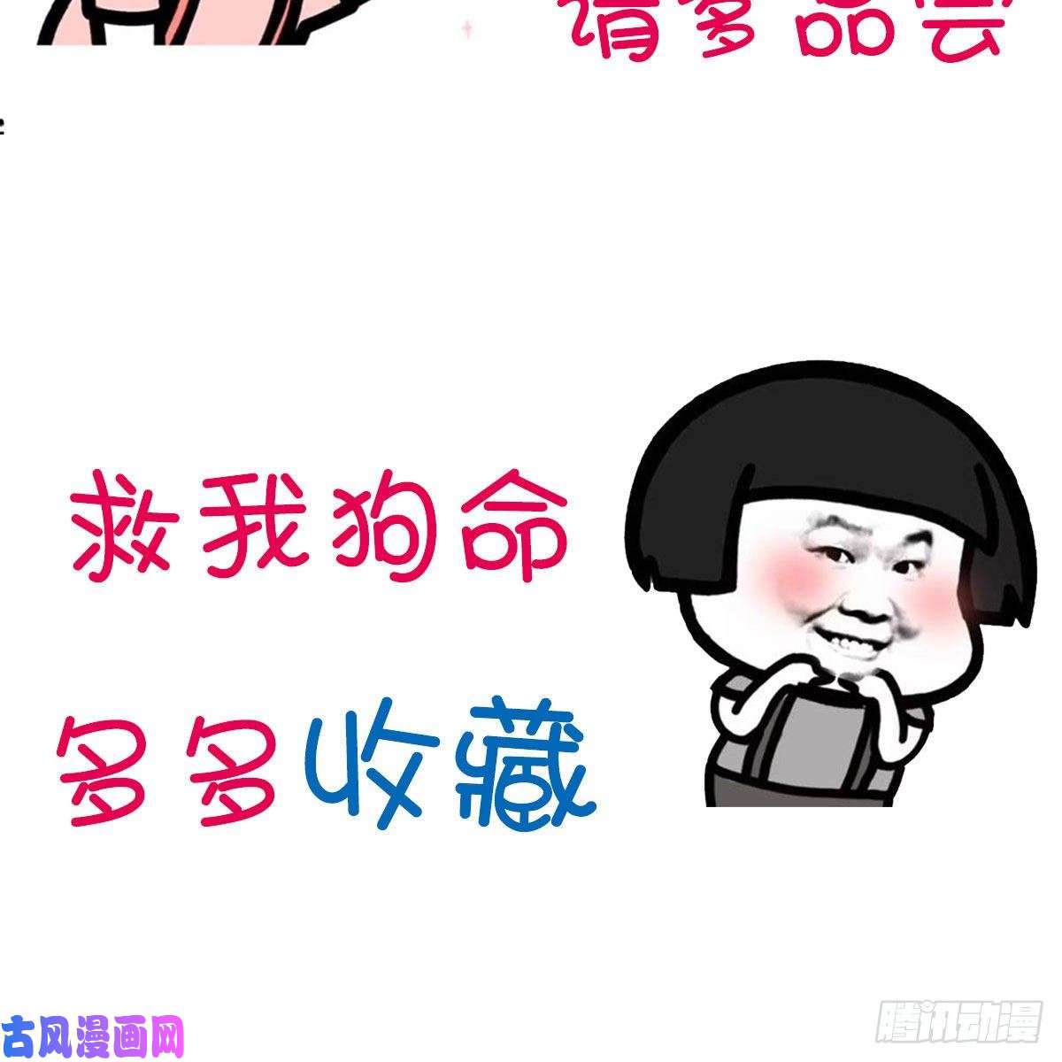 圣尊助理的我已经无敌了这货是谁