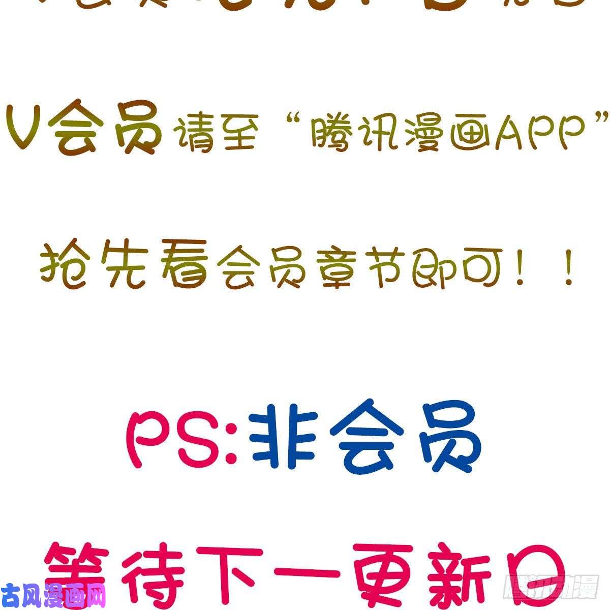圣尊助理的我已经无敌了这货是谁