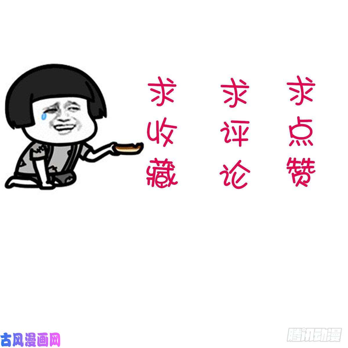 圣尊助理的我已经无敌了这货是谁