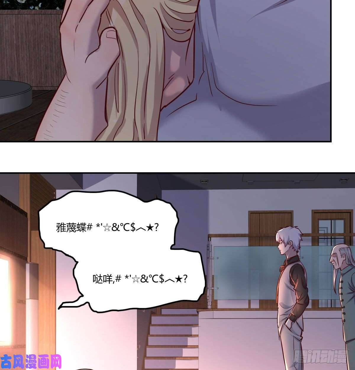 圣尊助理的我已经无敌了这货是谁