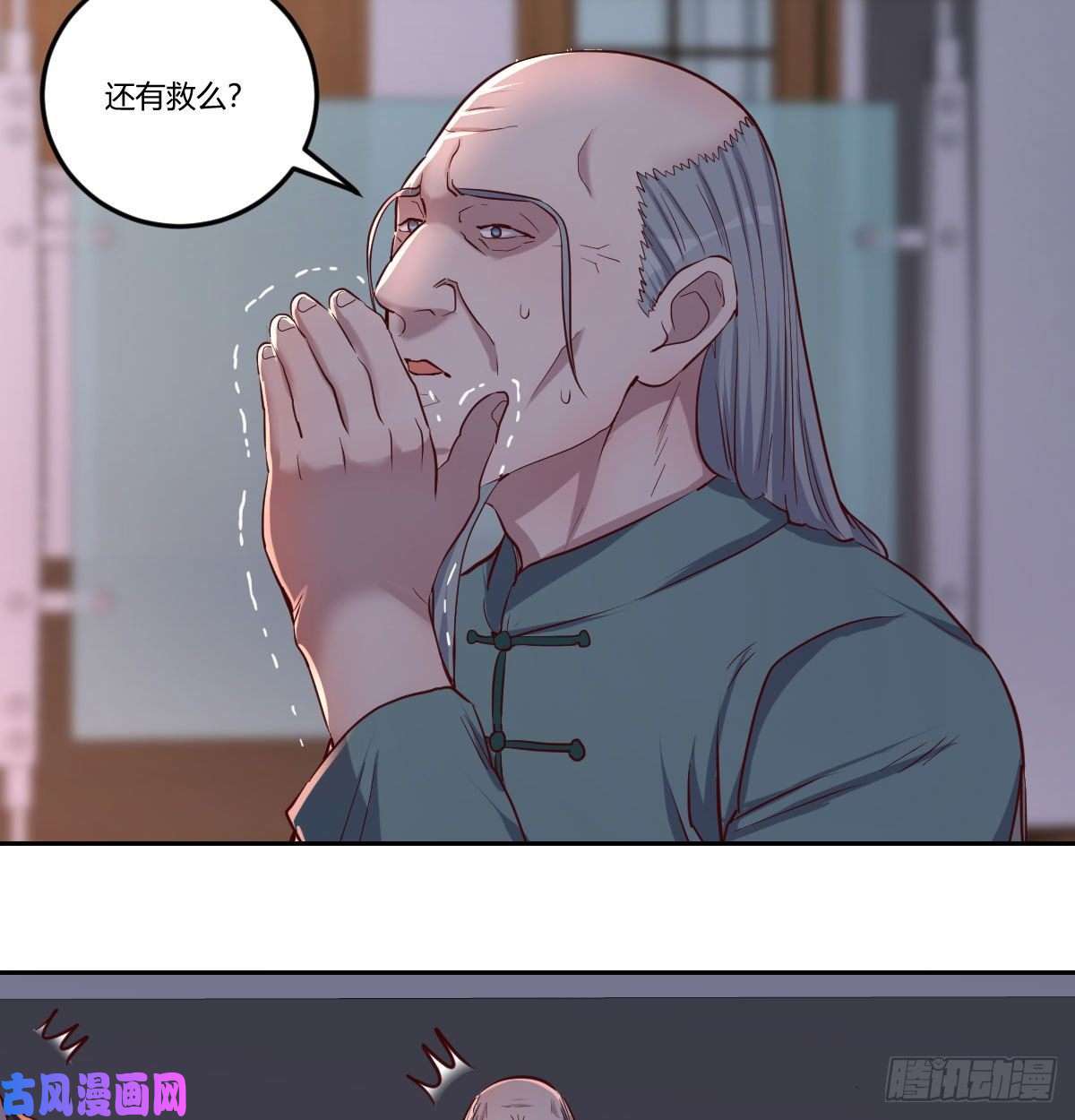 圣尊助理的我已经无敌了这货是谁