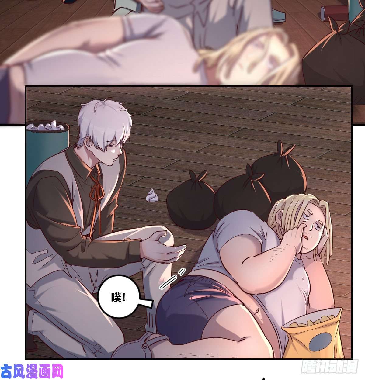 圣尊助理的我已经无敌了这货是谁