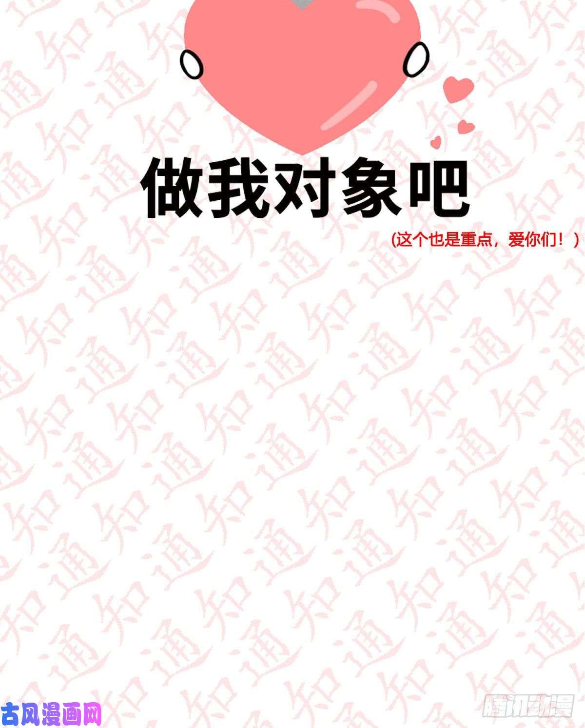 圣尊助理的我已经无敌了好消息好消息