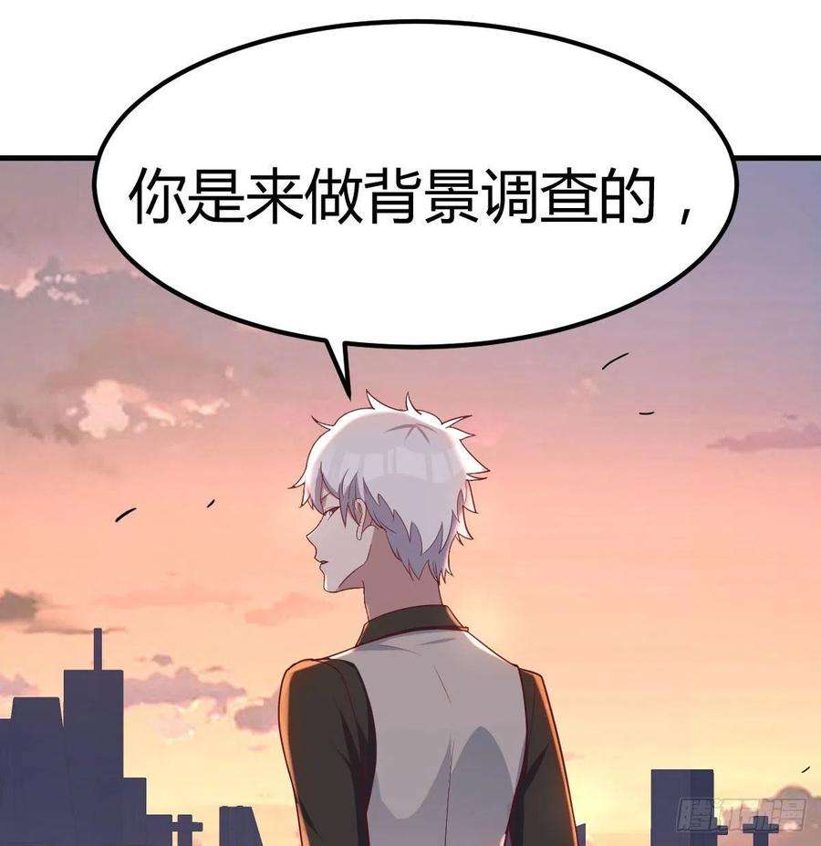 圣尊助理的我已经无敌了连更第一天 2