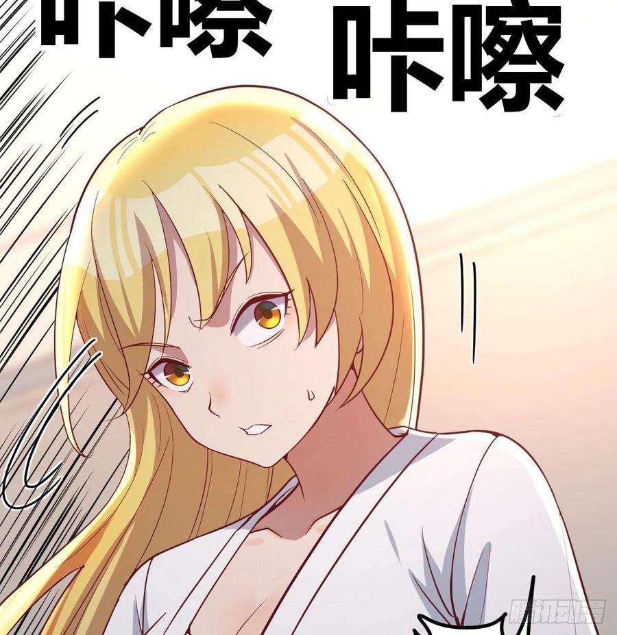 圣尊助理的我已经无敌了连更第一天 2
