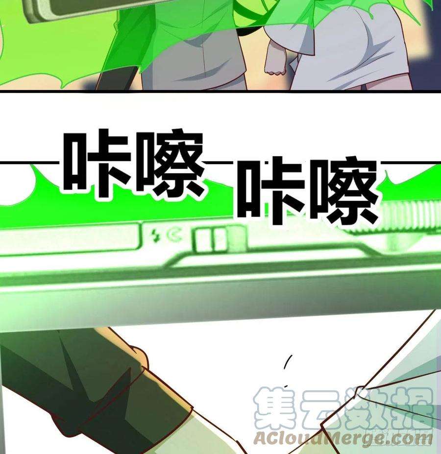 圣尊助理的我已经无敌了连更第一天 2