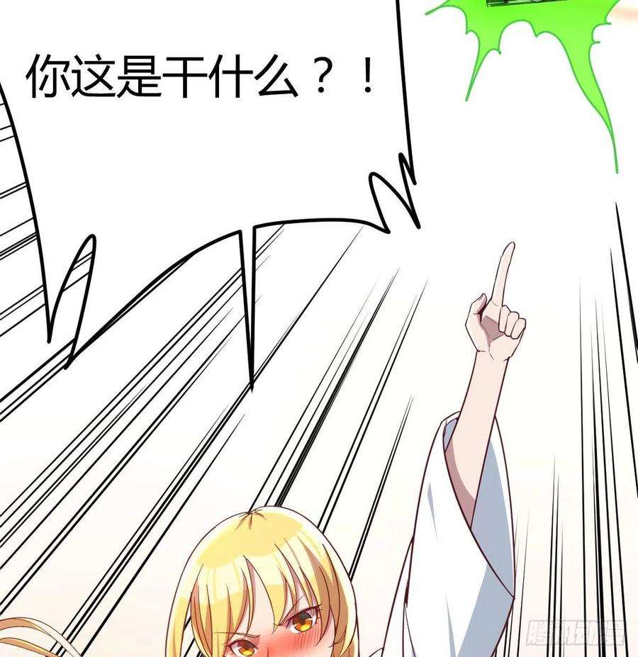 圣尊助理的我已经无敌了连更第一天 2