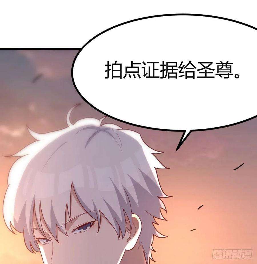 圣尊助理的我已经无敌了连更第一天 2