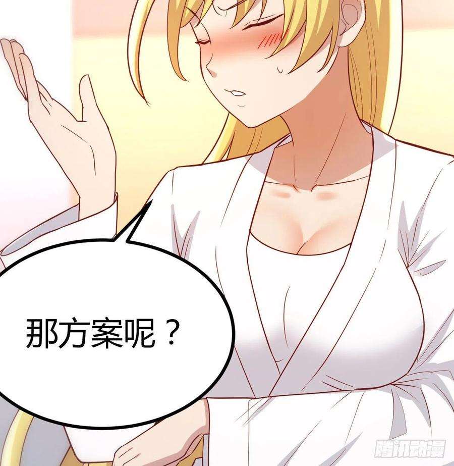 圣尊助理的我已经无敌了连更第一天 2