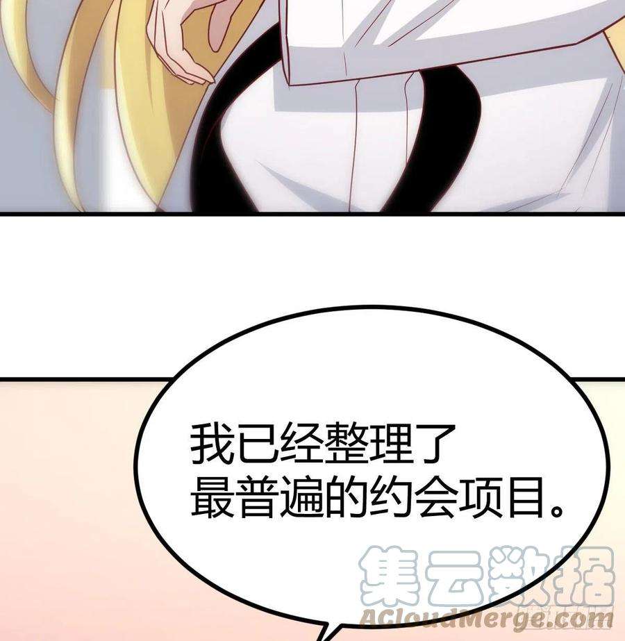圣尊助理的我已经无敌了连更第一天 2