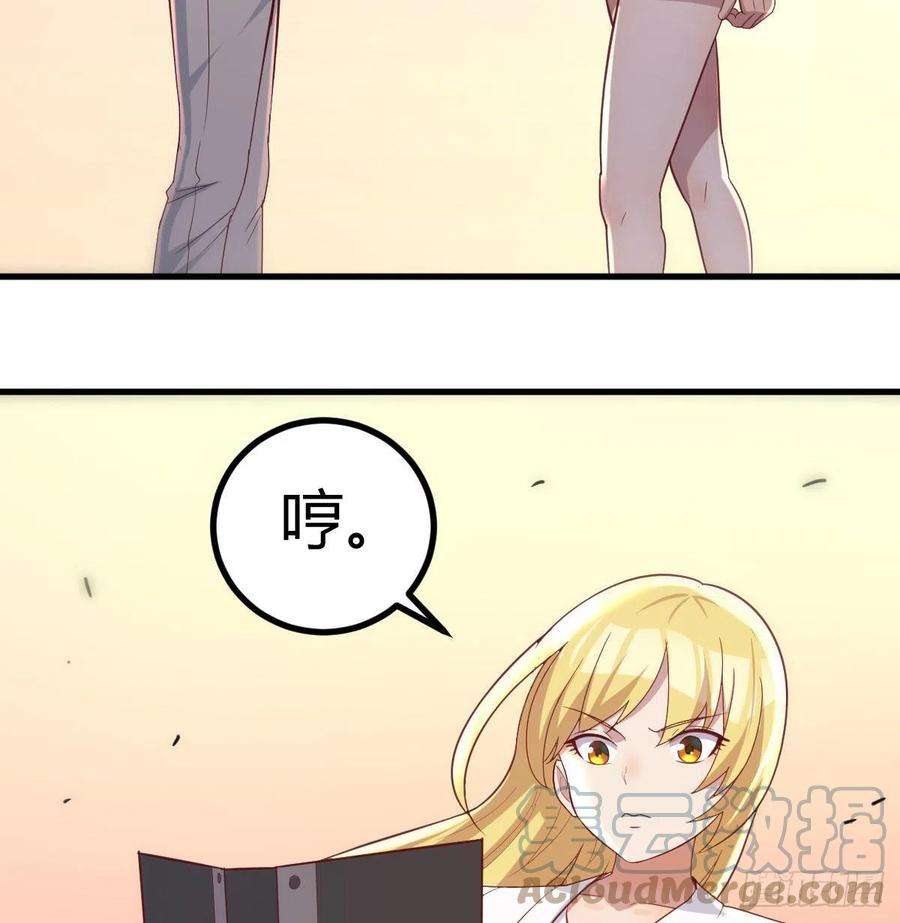 圣尊助理的我已经无敌了连更第一天 2