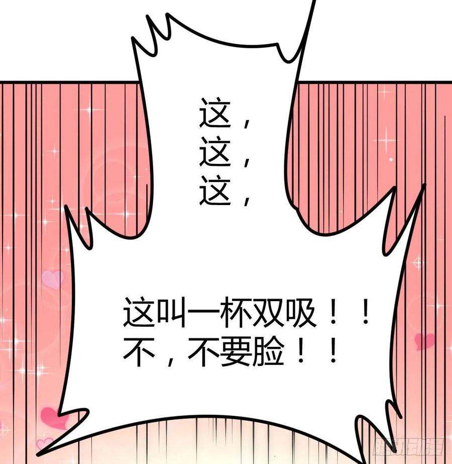 圣尊助理的我已经无敌了连更第一天 2