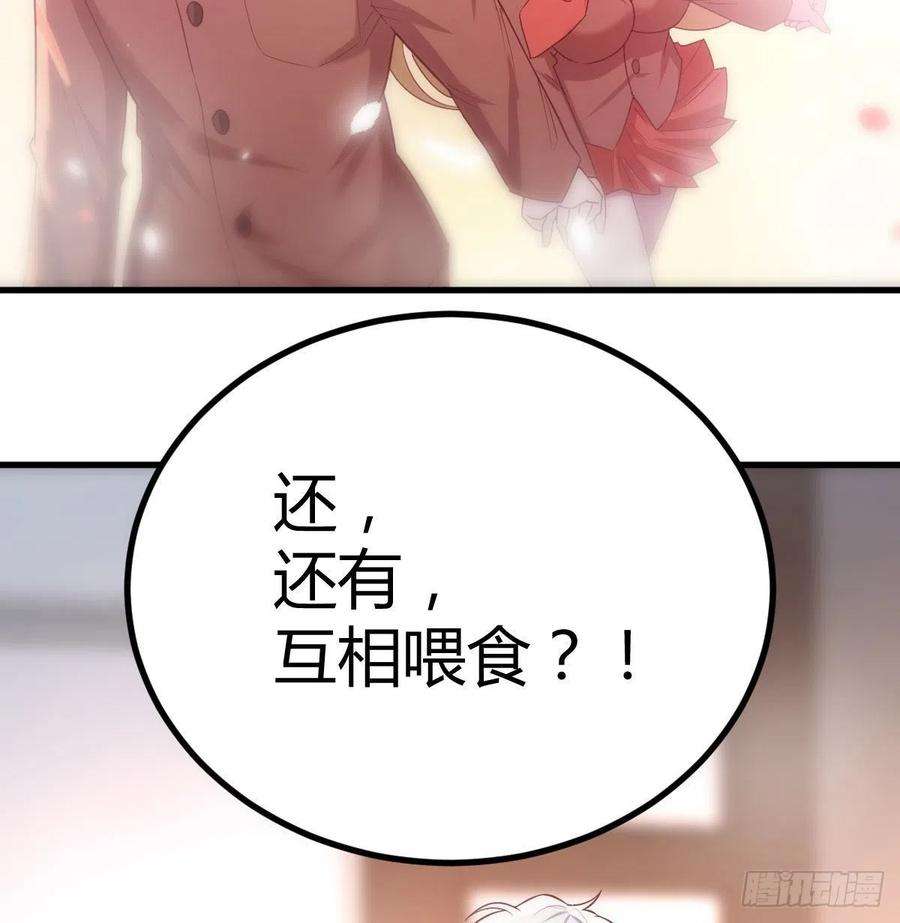 圣尊助理的我已经无敌了连更第一天 2