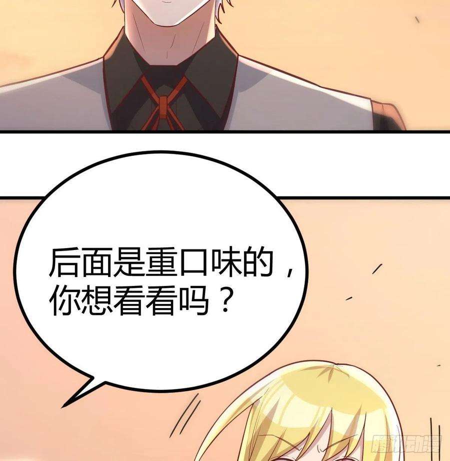 圣尊助理的我已经无敌了连更第一天 2