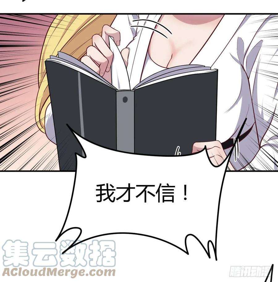 圣尊助理的我已经无敌了连更第一天 2