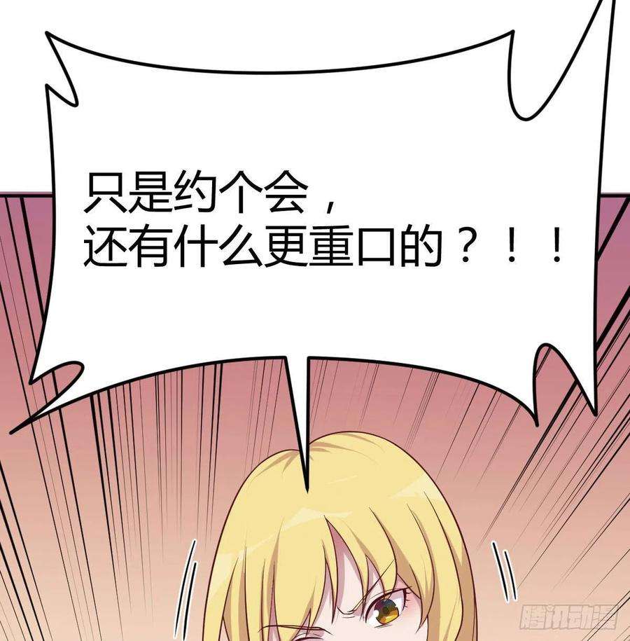 圣尊助理的我已经无敌了连更第一天 2