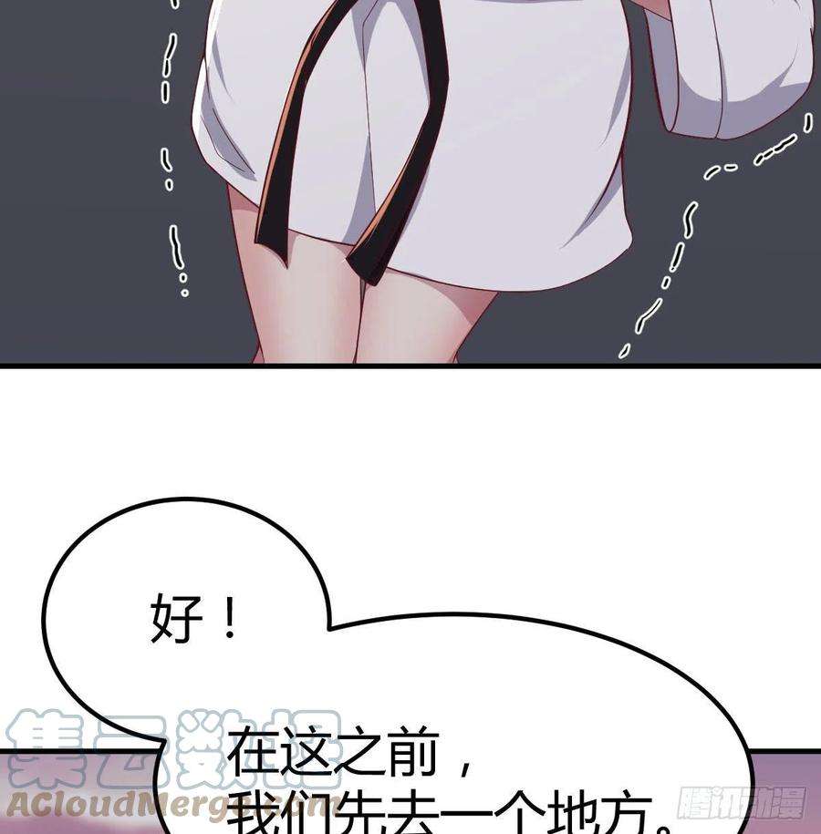 圣尊助理的我已经无敌了连更第一天 2
