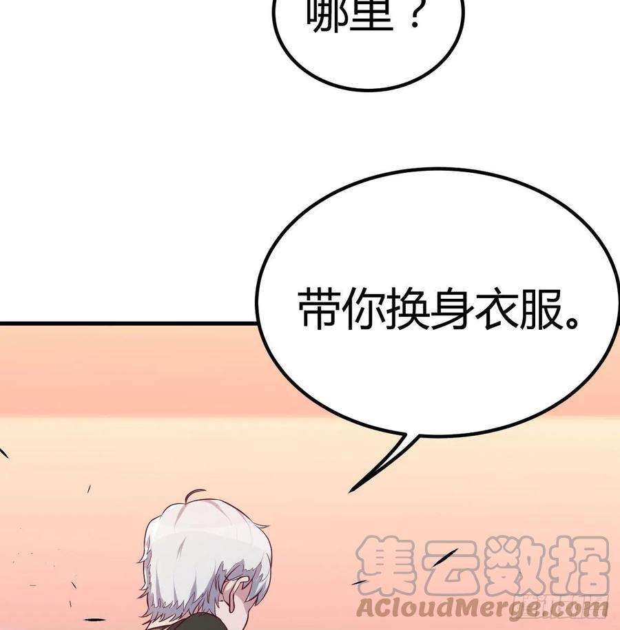 圣尊助理的我已经无敌了连更第一天 2