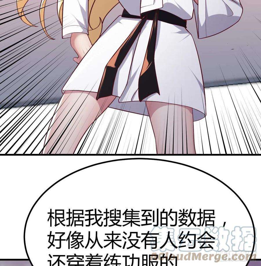 圣尊助理的我已经无敌了连更第一天 2