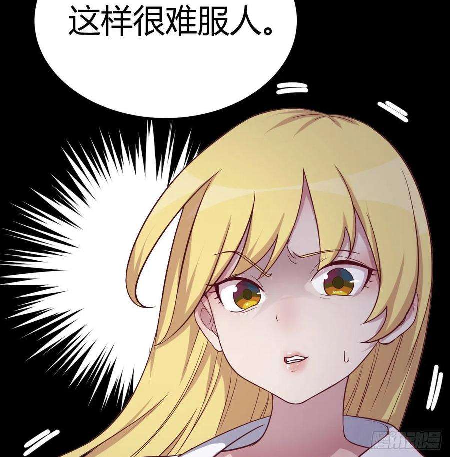圣尊助理的我已经无敌了连更第一天 2