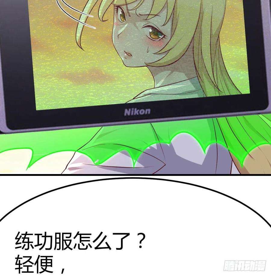 圣尊助理的我已经无敌了连更第一天 2