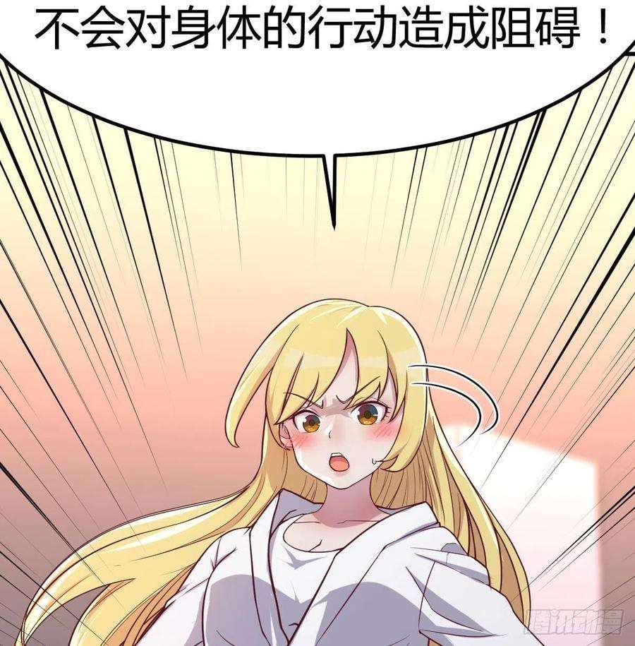 圣尊助理的我已经无敌了连更第一天 2
