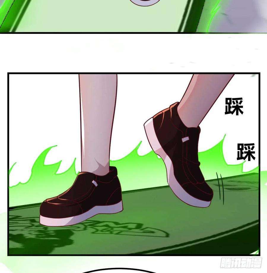 圣尊助理的我已经无敌了连更第二天 2