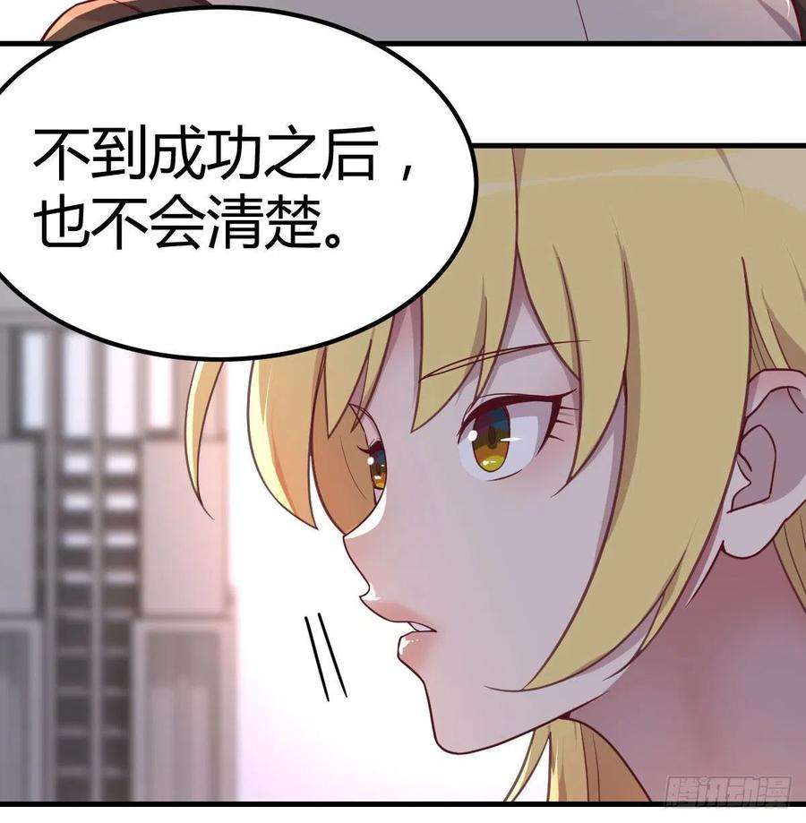 圣尊助理的我已经无敌了连更第二天 2