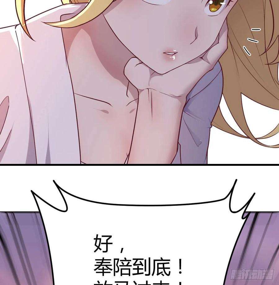 圣尊助理的我已经无敌了连更第二天 2