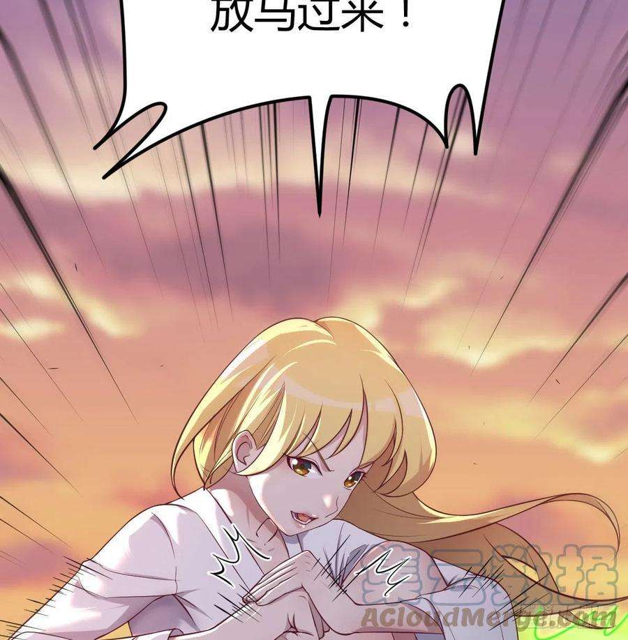 圣尊助理的我已经无敌了连更第二天 2