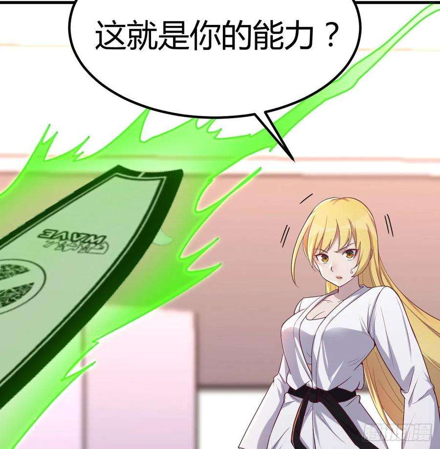 圣尊助理的我已经无敌了连更第二天 2