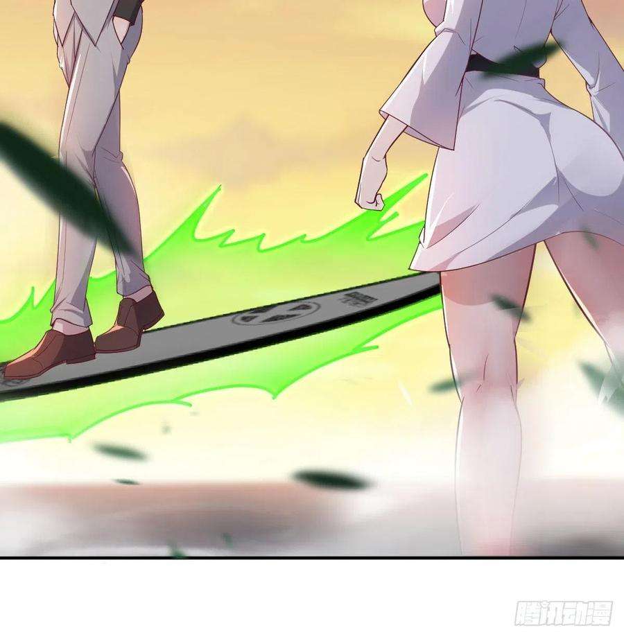 圣尊助理的我已经无敌了连更第二天 2