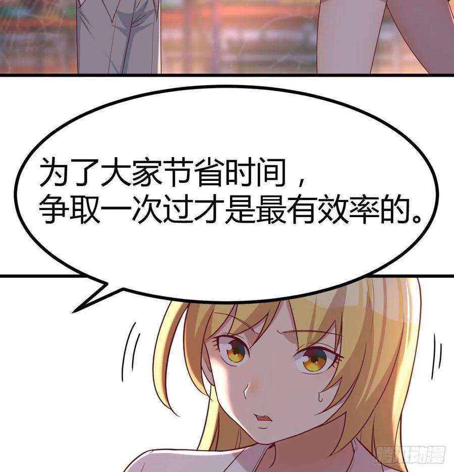 圣尊助理的我已经无敌了连更第三天 2