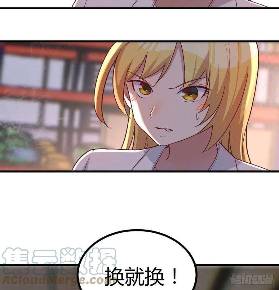 圣尊助理的我已经无敌了连更第三天 2