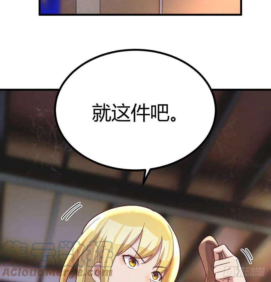 圣尊助理的我已经无敌了连更第三天 2