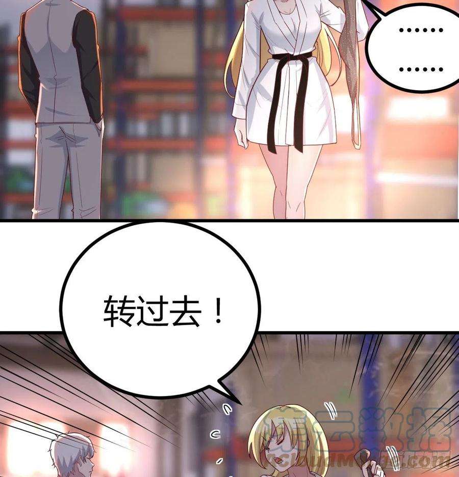 圣尊助理的我已经无敌了连更第三天 2
