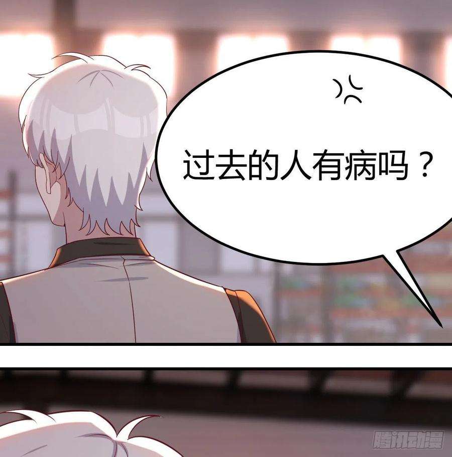 圣尊助理的我已经无敌了连更第三天 2