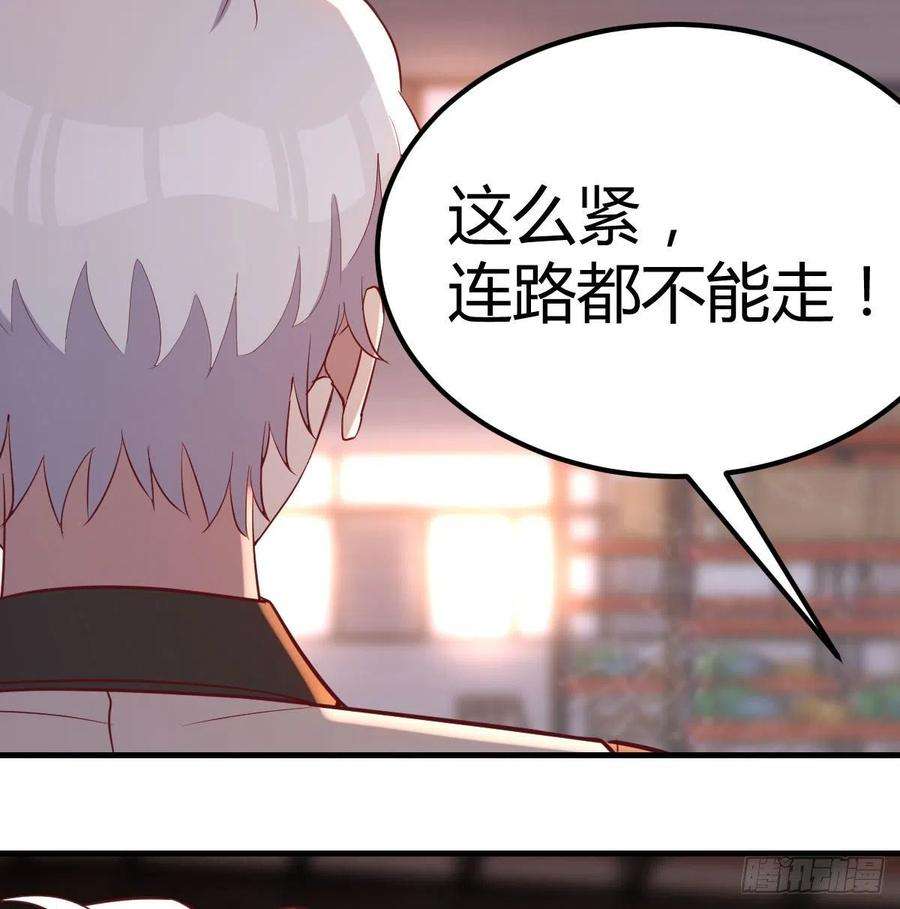 圣尊助理的我已经无敌了连更第三天 2