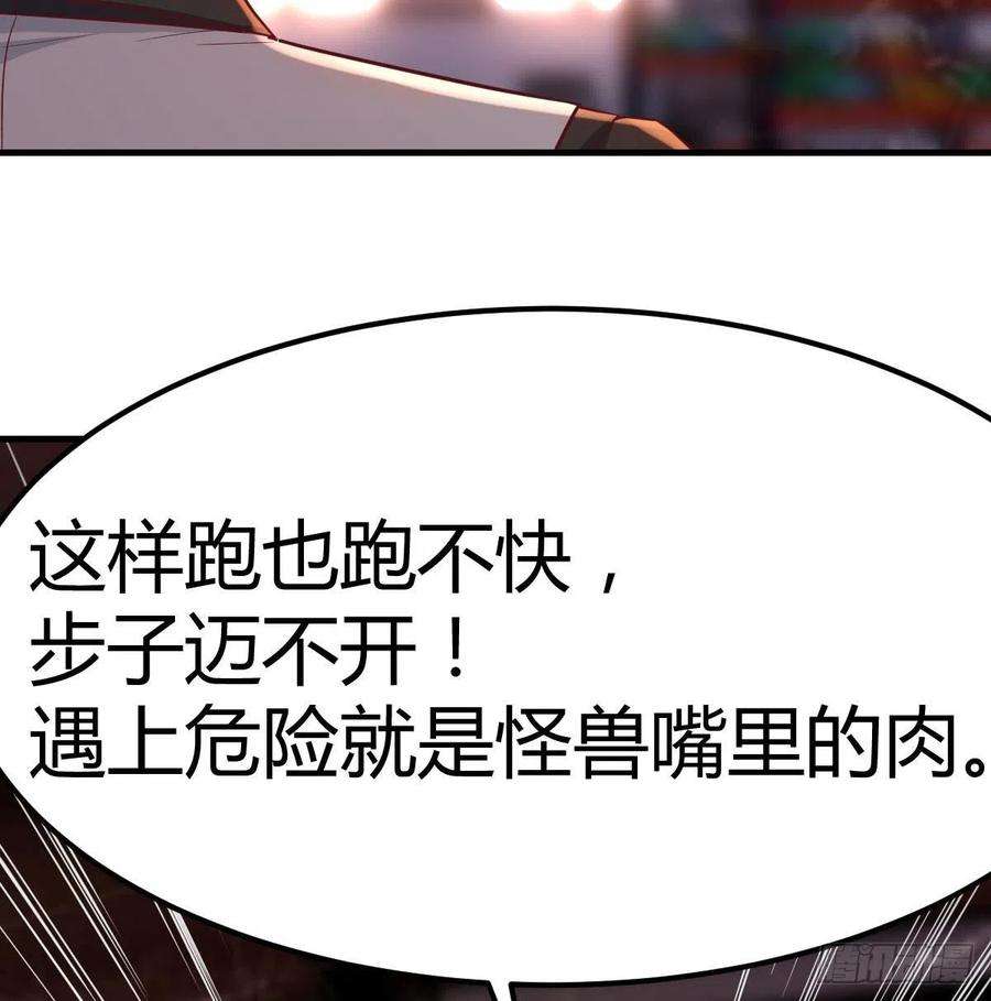 圣尊助理的我已经无敌了连更第三天 2