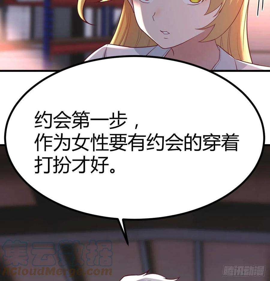 圣尊助理的我已经无敌了连更第三天 2