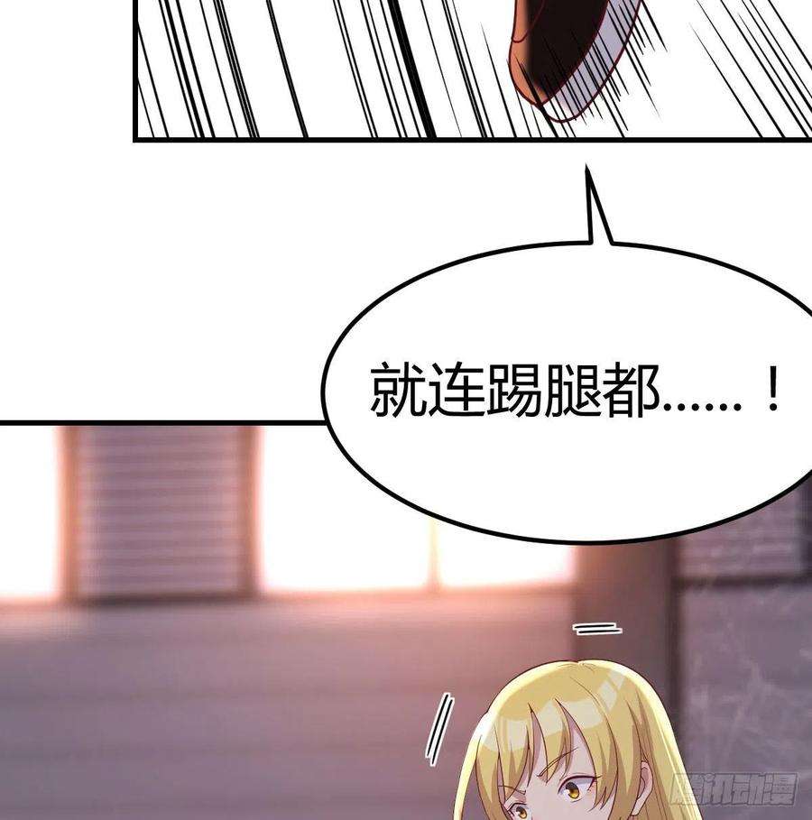 圣尊助理的我已经无敌了连更第三天 2