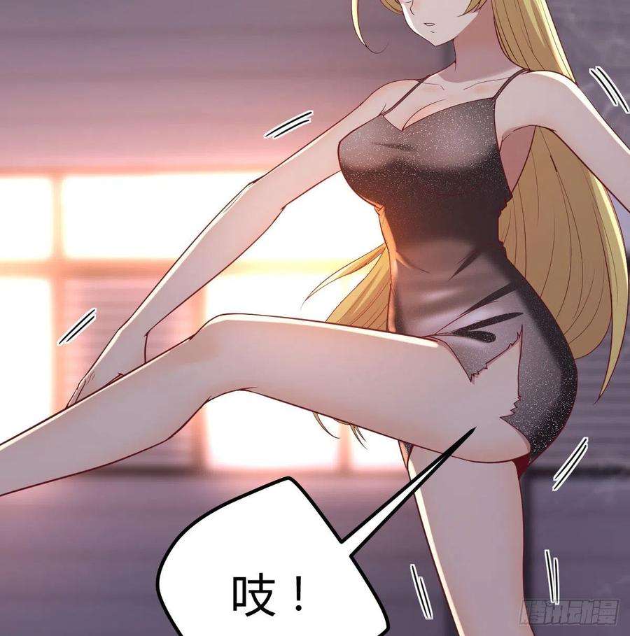 圣尊助理的我已经无敌了连更第三天 2
