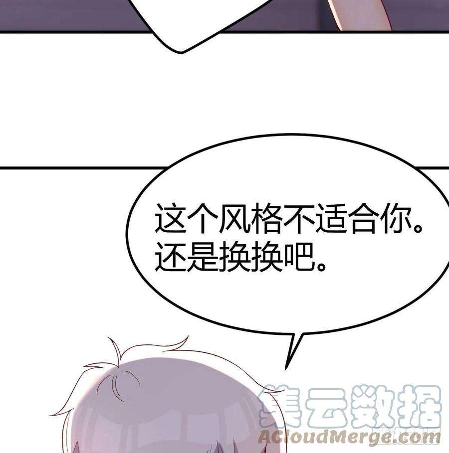 圣尊助理的我已经无敌了连更第三天 2