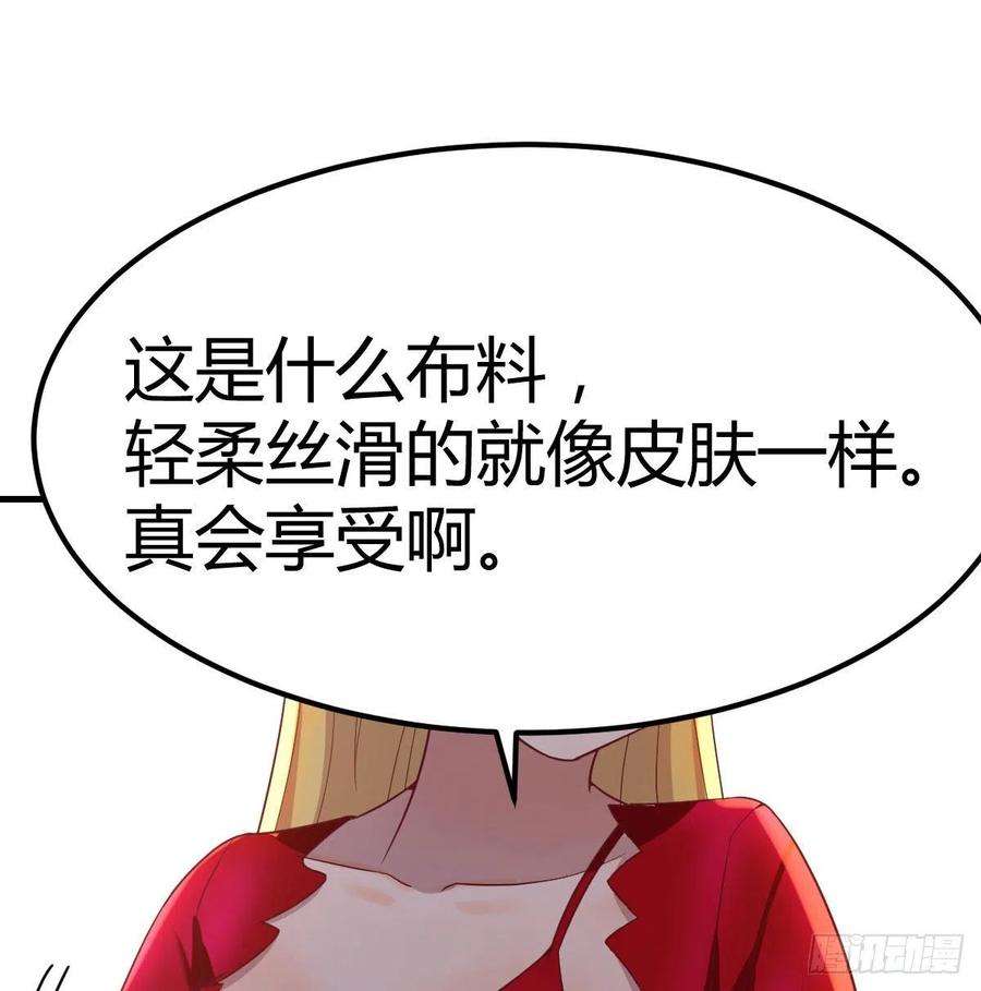 圣尊助理的我已经无敌了连更第三天 2