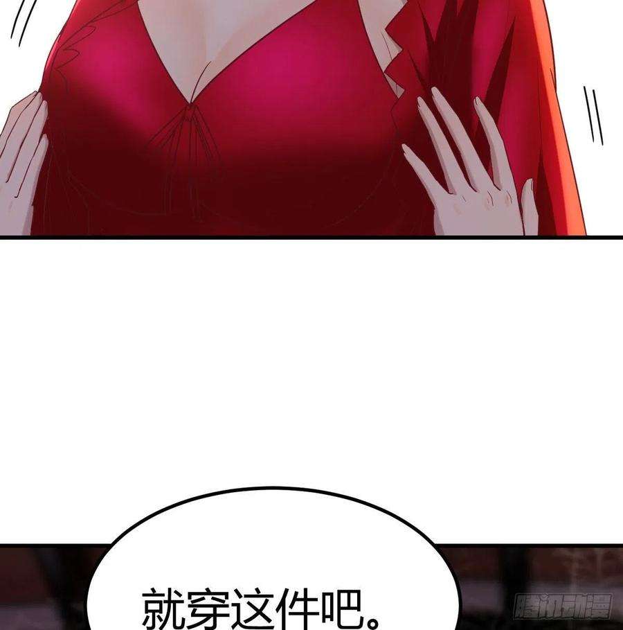 圣尊助理的我已经无敌了连更第三天 2
