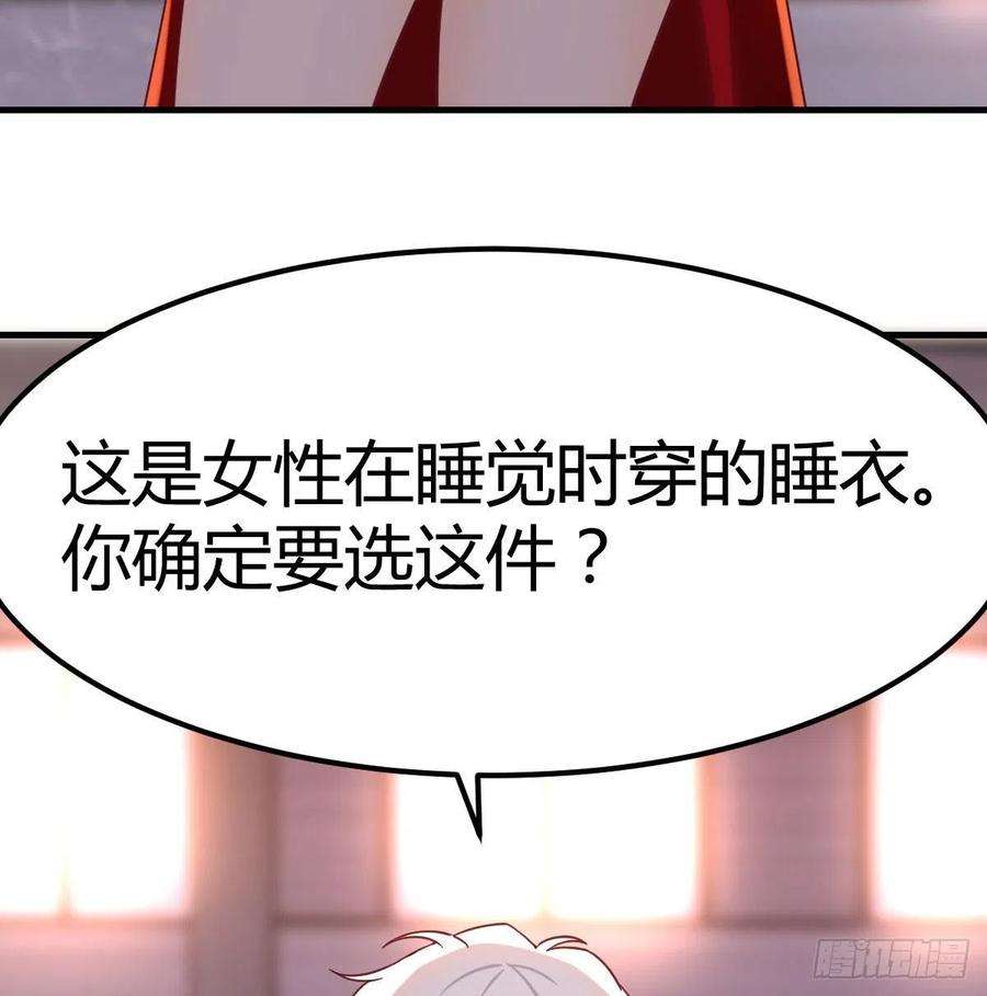 圣尊助理的我已经无敌了连更第三天 2