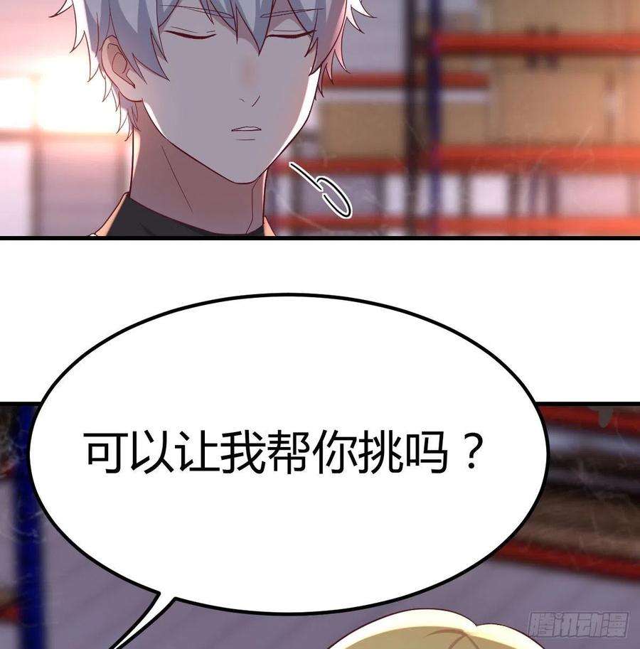 圣尊助理的我已经无敌了连更第三天 2