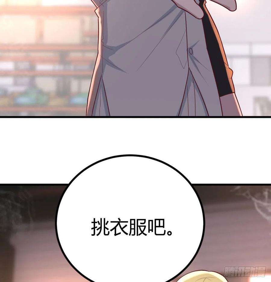 圣尊助理的我已经无敌了连更第三天 2